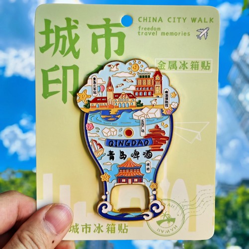 青岛啤酒开瓶器金属冰箱贴