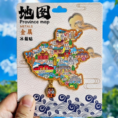 河南地图金属冰箱贴创意旅游纪念