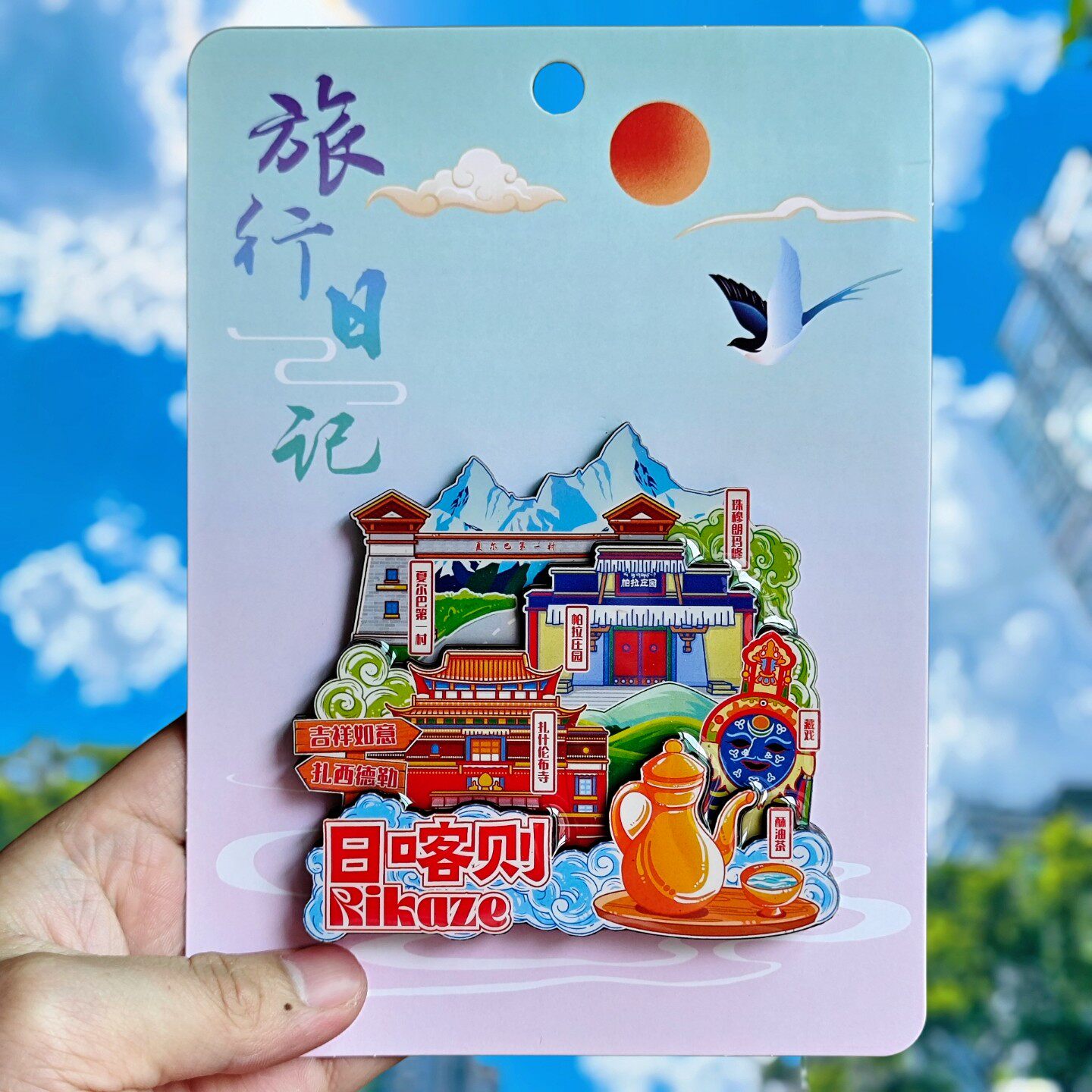 西藏日喀则旅游纪念品珠穆朗玛峰
