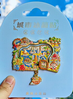 海南地图3D金属冰箱贴伴手礼