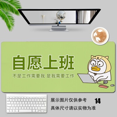 超大小刘鸭周边动漫防滑鼠标垫