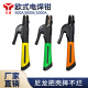欧式 电焊钳500A800A1000A焊把钳尼龙把壳摔不烂电焊夹纯铜不烫手