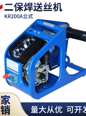 气保焊KR200A立式送丝机单驱二保焊机头NBC焊机送丝电机