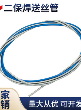 适配松下送丝管欧式气保焊枪送丝软管导丝拉簧15Ak36KD350/500