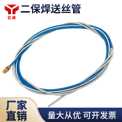 送丝管送丝管导丝管送丝拉簧
