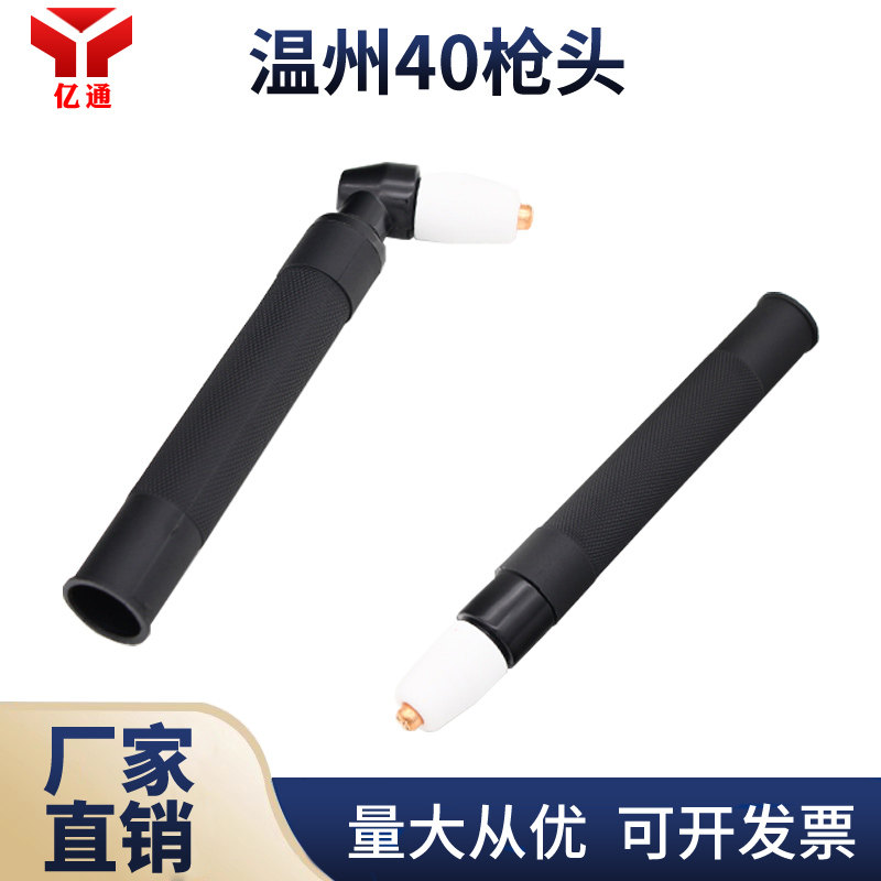 温州40直柄枪头弯柄割把图片