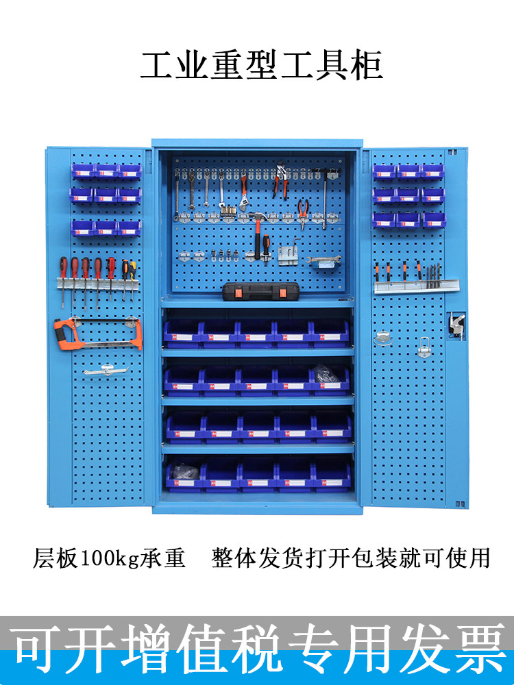 工具柜加厚置物柜重型储物柜五金工具柜多功能汽修工具车收纳柜,五金/工具,工具柜/工具架/工具物料架,淘宝优惠券,粉丝福利购,淘宝优惠卷