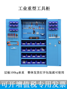 工具柜加厚置物柜重型储物柜五金工具柜多功能汽修工具车收纳柜