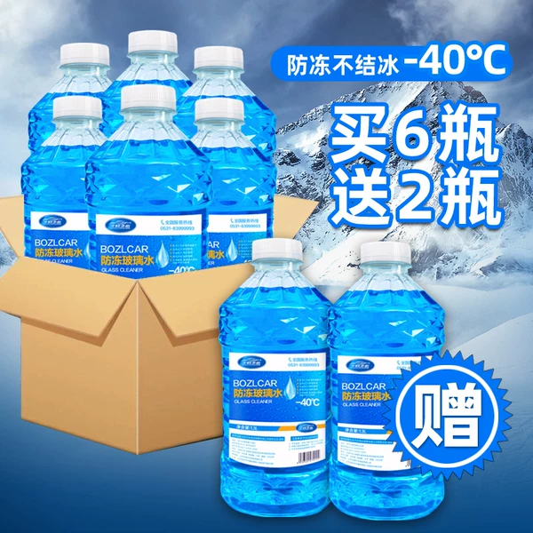 Товары от 北欧之恋旗舰店