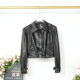 2026春季 翻领真皮皮衣女士高级羊皮夹克通勤休闲工装 机车短外套