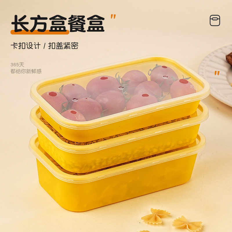 长方形日式一次性餐盒保鲜盒加厚打包外卖快餐便当盒食品级打包盒,餐饮具,一次性餐盒,淘宝优惠券,粉丝福利购,淘宝优惠卷