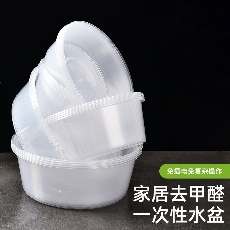 一次性塑料水盆家居去甲醛小龙虾盆外卖酒店专用打包餐盒无盖圆盆,餐饮具,一次性餐盒,淘宝优惠券,粉丝福利购,淘宝优惠卷