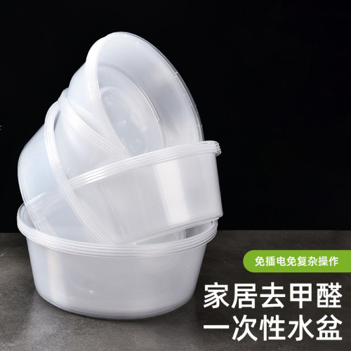 一次性塑料无盖圆盆外卖打包