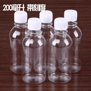 瓶PET瓶带刻度 200ml透明塑料瓶小口液体固体样品分装 防盗盖密封