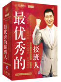 接班人 优秀 李军佚 东方名家 现货 正版 6DVD 包发票