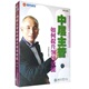 包发票 6DVD 中层主管如何提升领导效能 时代光华 现货 刘剑 正版