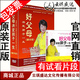 华版 包顺风 好父母jue定孩子一生陆惠萍9DVD