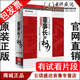 董事长 朱长春 权力 中小企业管理一点通 现货 正版 6DVD 包发票