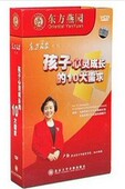 10大需求 孩子心灵成长 6VCD 卢勤 正版