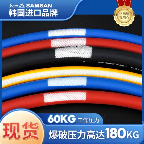 防爆高压气管韩国编织耐压橡胶管