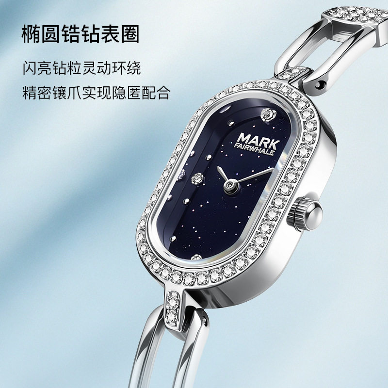 马克华菲/Mark Fairwhale品牌新款手表轻奢时尚防水镶钻石英女表