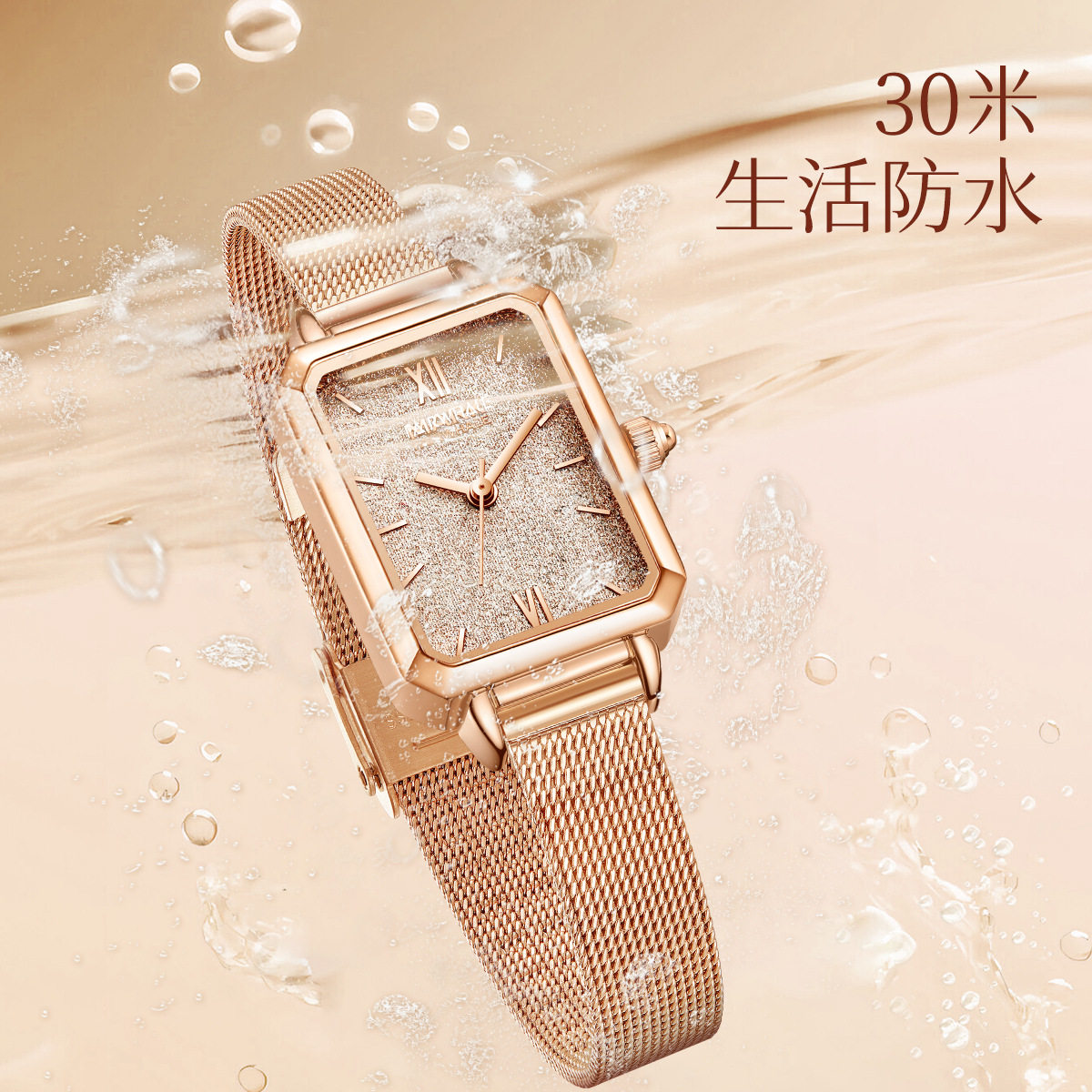 马克华菲/mark fairwhale手表品牌新款女表高颜值轻奢跨境款