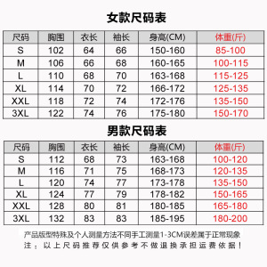 防水女外套防风加绒加厚秋冬款潮牌三合一可拆卸户外冲锋衣男冬季