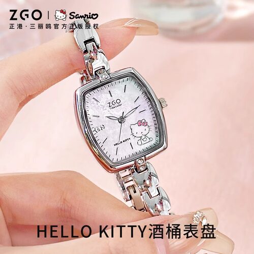 正港三丽鸥正品联名手表初高中学生腕表HelloKitty防水石英表女生