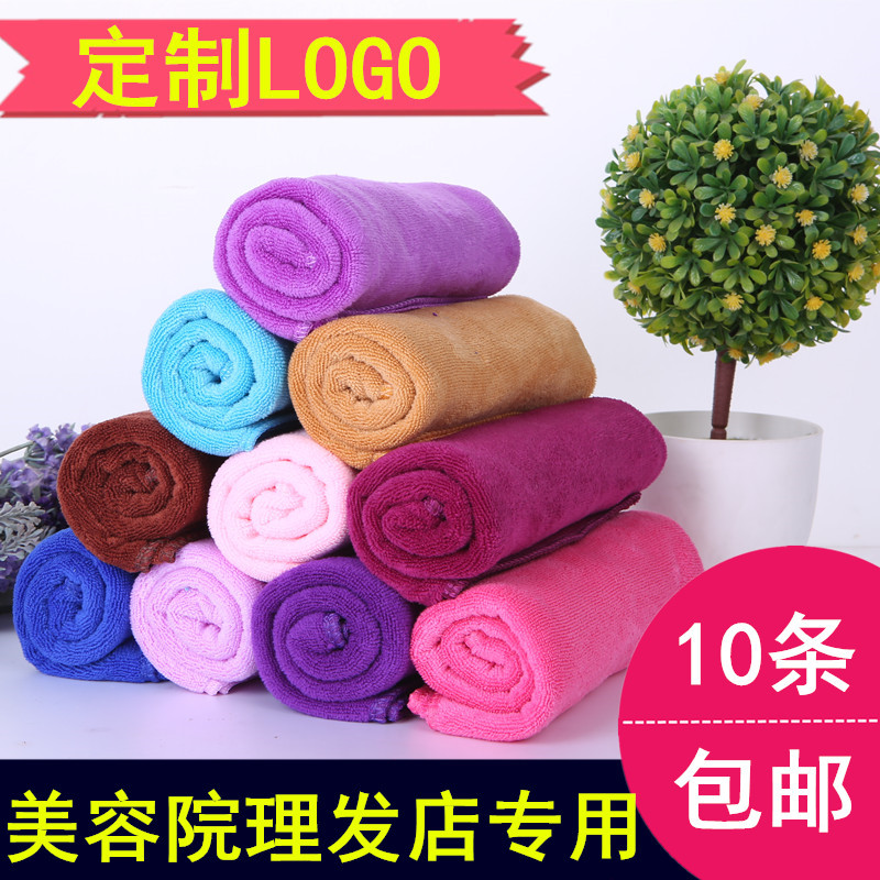 美容院包头毛巾定制家用柔软吸水