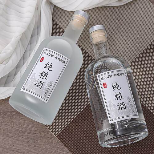 透明一斤密封储酒瓶分装空瓶子