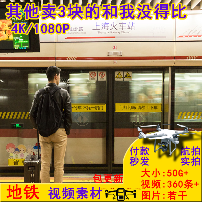 地铁车站车厢人群现代都市早晚高峰上下班地铁行驶隧道短视频素材