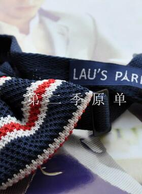 LAU'高级定制领结男商务正装领带领结红白领结针织领结手缝工艺