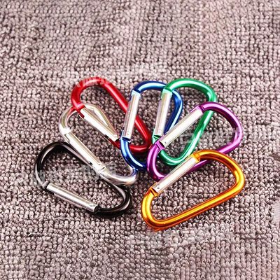 5个装 高品质6号D型铝合金登山扣 快挂扣 钥匙扣包扣 户外背包扣