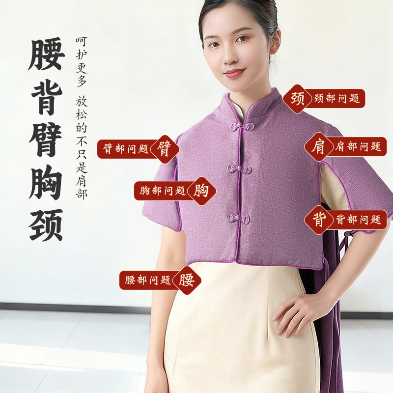 护肩颈盐袋海盐颈椎热敷包电加热蕲艾绒理疗家用蕲艾草艾灸衣保暖