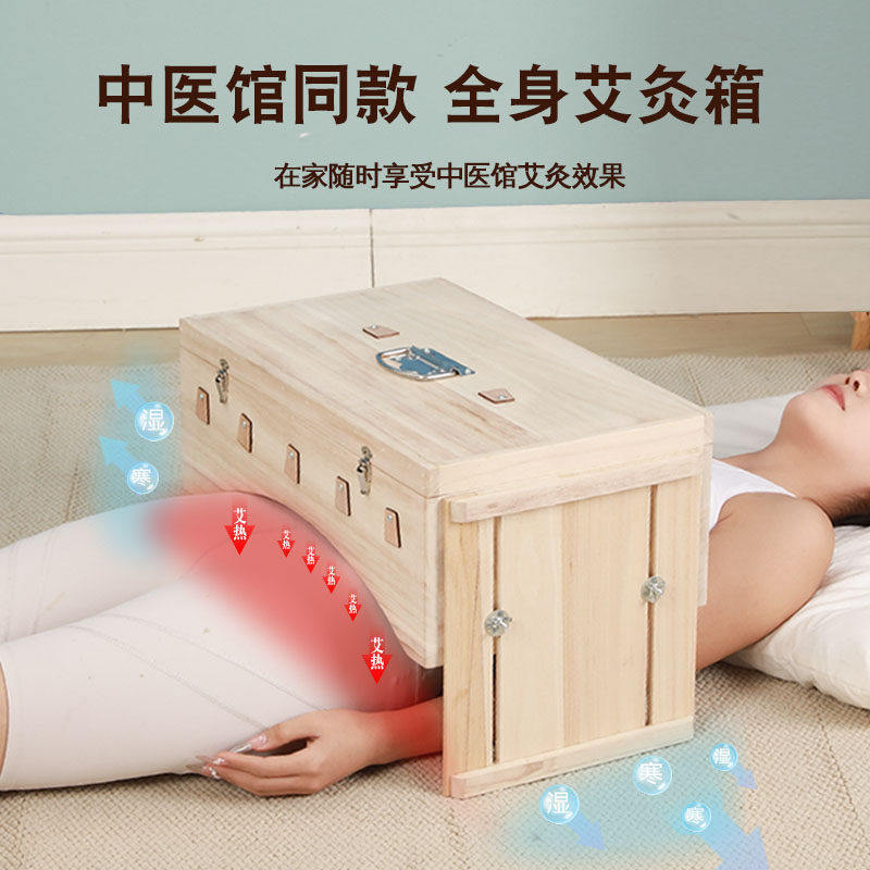 艾灸盒木制通用全身随身灸家用艾箱艾灸盒子肚子腹部背部专用器具图片