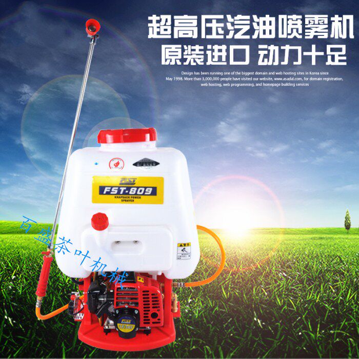 百盛高压农用汽油打药机园林果树四冲程背负式农药喷雾器铜泵配件