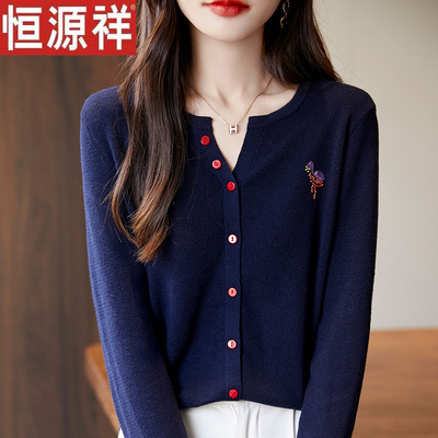 恒源祥2025新款毛针织衫