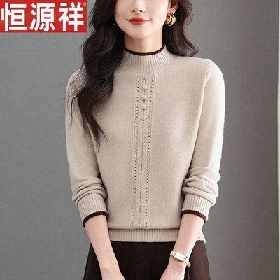 恒源祥羊毛衫女冬季新款针织衫