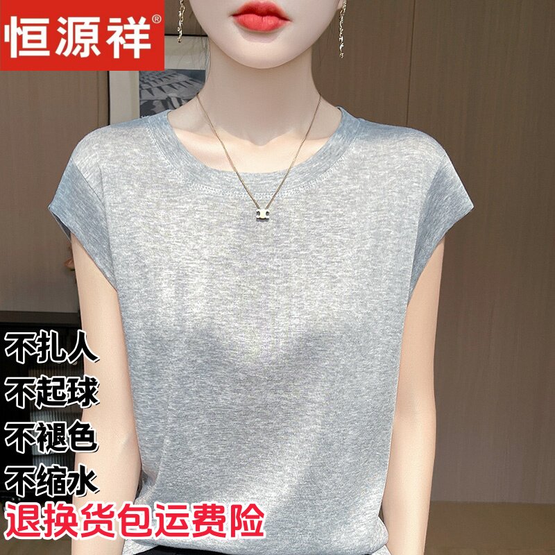 恒源祥桑蚕丝短袖针织T恤女显瘦图片