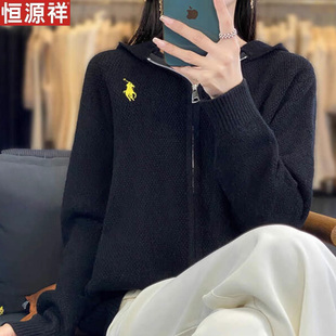 恒源祥2025新款 女宽松显瘦毛衣外套上衣 时尚 百搭连帽拉链针织开衫
