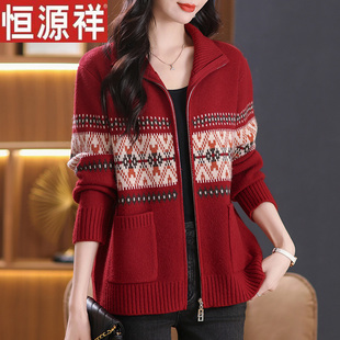 恒源祥100羊毛衫外套毛衣女新款秋冬连帽加厚花色半拉链针织开衫