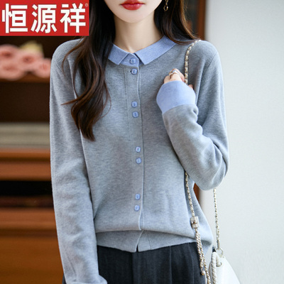 恒源祥100%羊毛衫女冬季新款