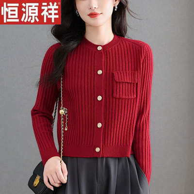 恒源祥100%羊毛衫女冬季新款