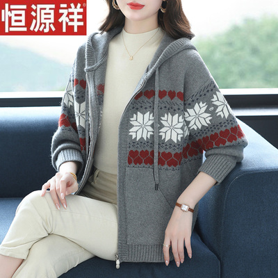 恒源祥冬季加厚羊毛针织开衫女
