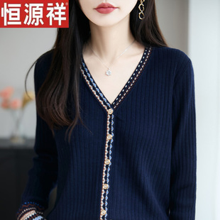 恒源祥毛衣针织开衫新款春秋装针织衫女短款宽松显瘦百搭上衣