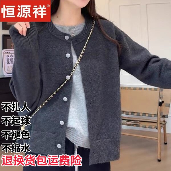 恒源祥撞色假两件针织开衫女羊毛圆领叠穿百搭显瘦毛衣外套宽松型
