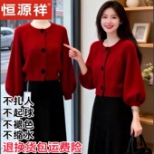恒源祥红色羊毛开衫 高级感显瘦 女新年宽松慵懒风圆领针织衫