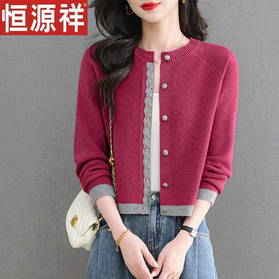 恒源祥羊毛衫女冬季新款针织衫宽松显瘦外搭妈妈洋气毛衣开衫外套