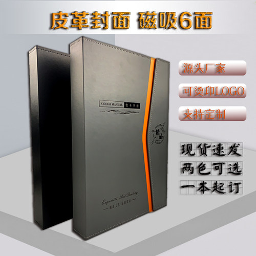 华美橱柜衣柜板材色卡本源头工厂