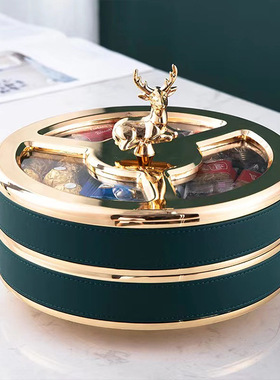 轻奢金属果盒家用客厅茶几糖果盒现代餐厅双层水果盘瓜子分格收纳